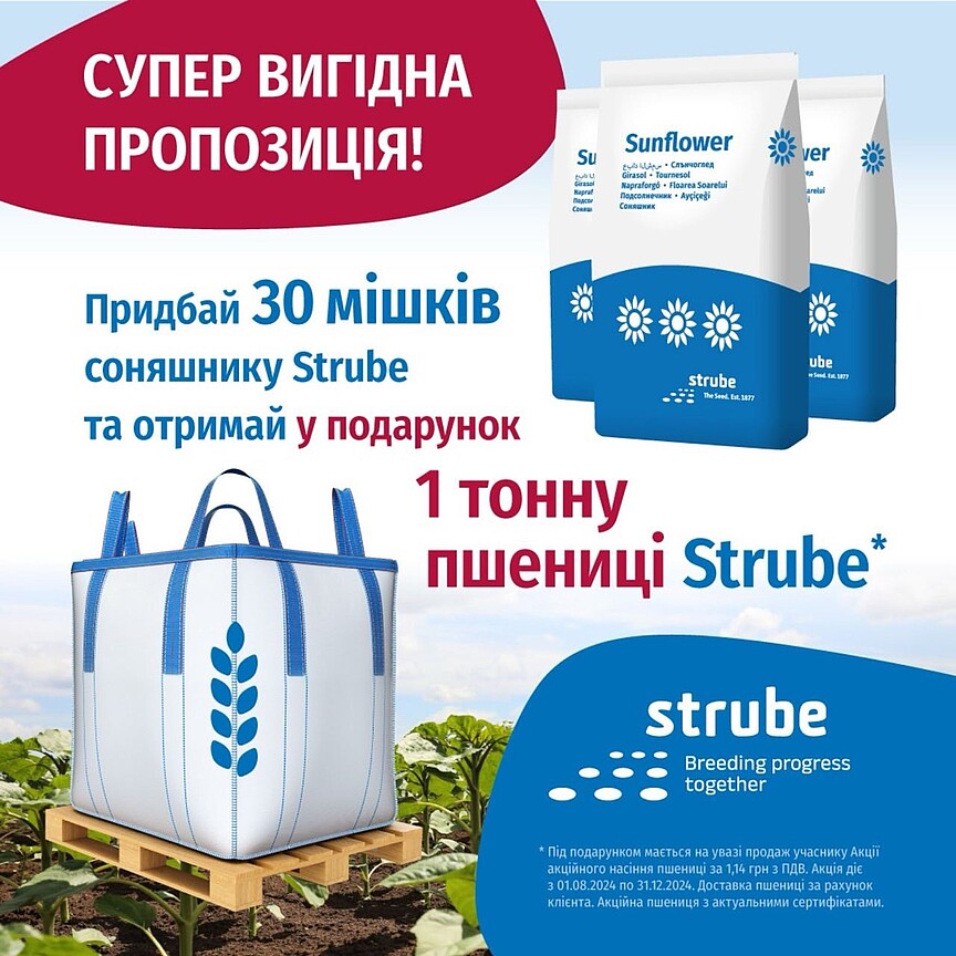 Акції та спеціальні пропозиції